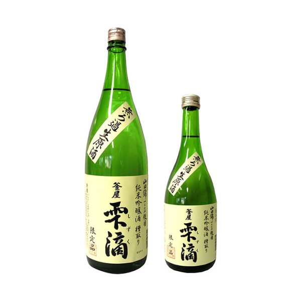 雫 雫グラス 寸胴型(小） | 陶芸家 西 隆行 | NISHI TAKAYUKI